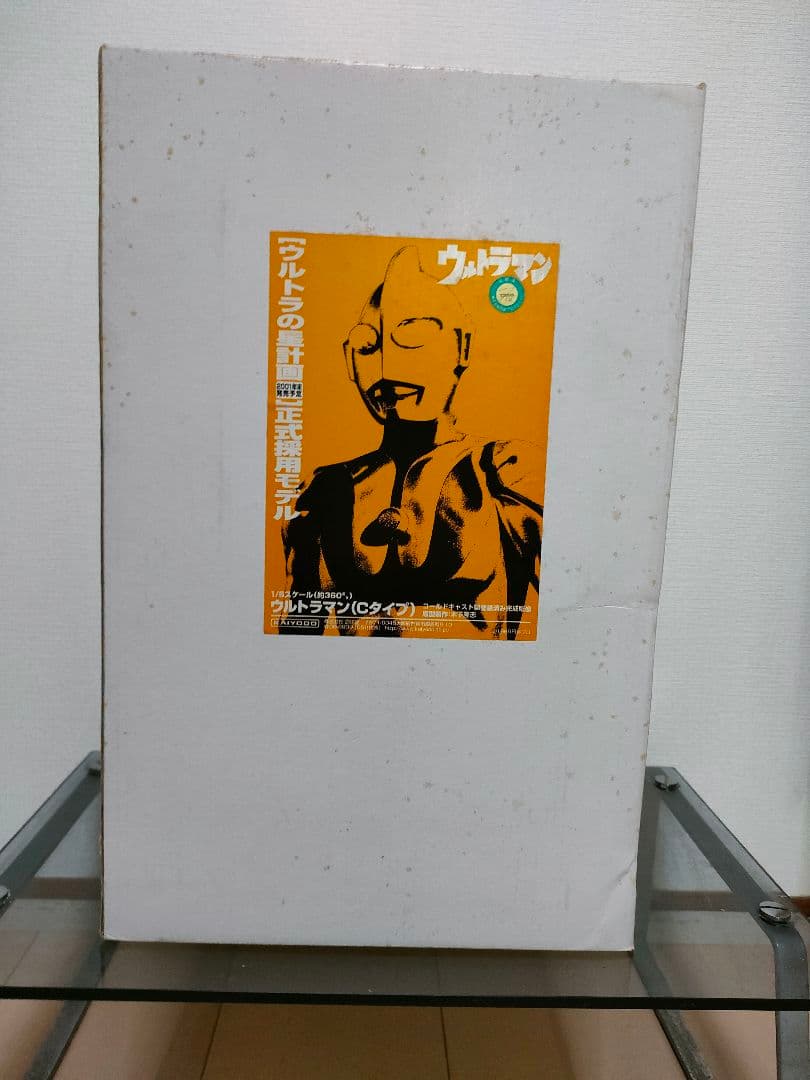 ウルトラマン【Cタイプ】コールドキャスト製　塗装済み完成品　箱あり