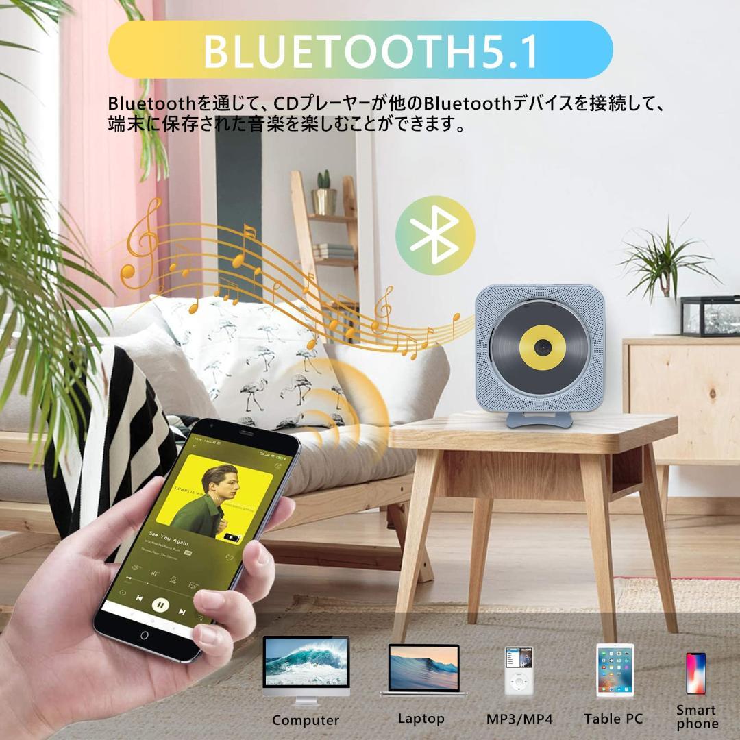 リモコン付き Bluetooth対応 CDプレイヤー