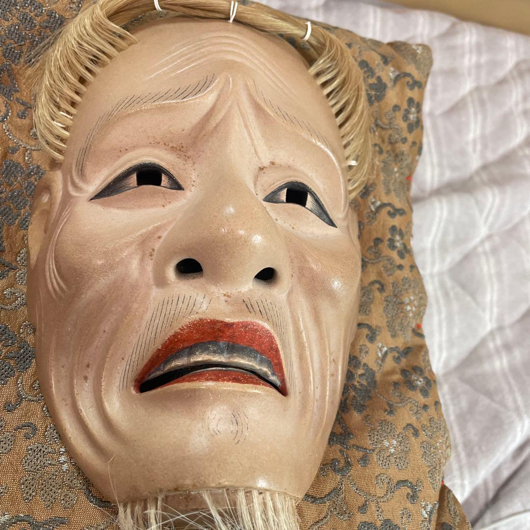 能面石王尉