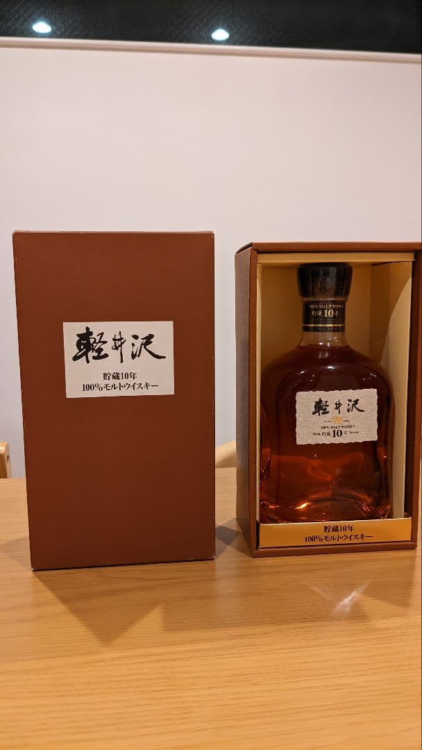 レア 軽井沢10年モルトウイスキー