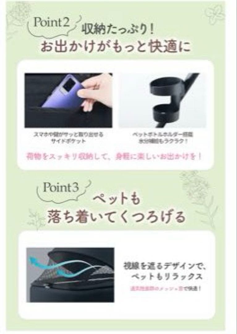 AP LAB ペットカート ブラック