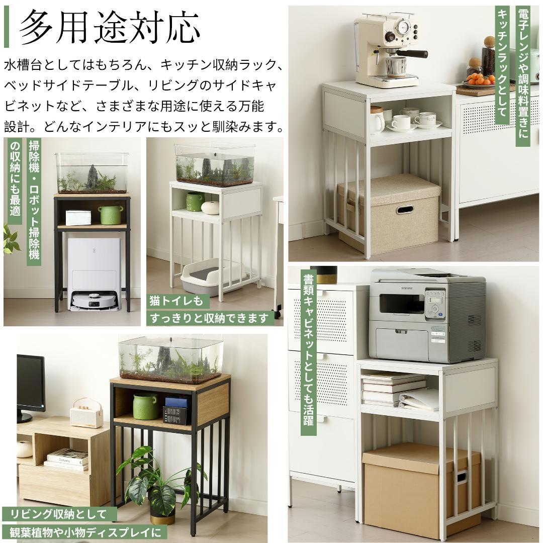 赤字価格！水槽台 水槽スタンド 45ｘ40cm 耐荷重100kg BROWN