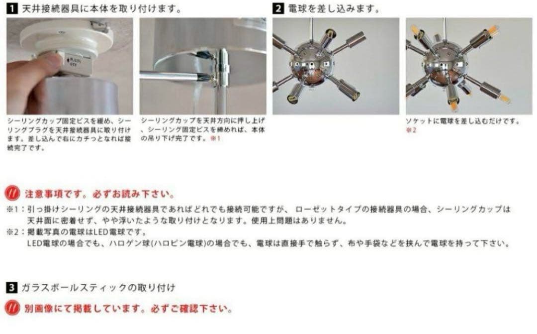 MCQUEENバブルガラスシャンデリア 照明 直径60cm 割れあり