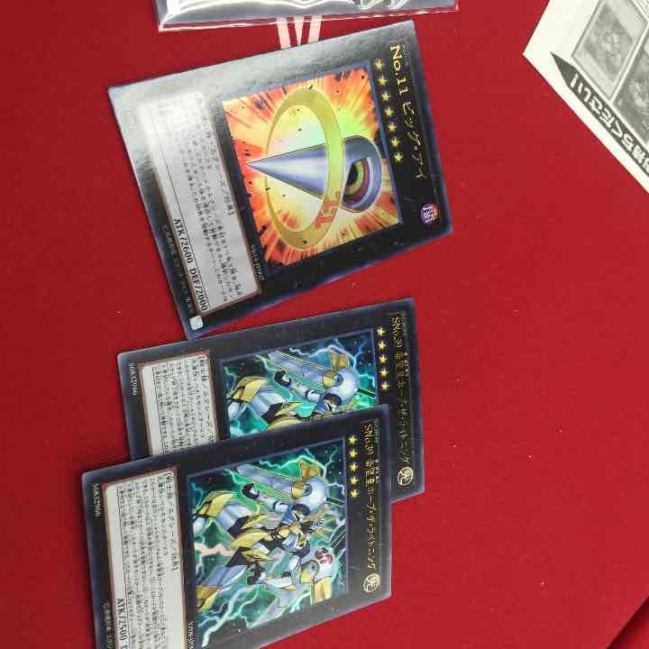 遊戯王