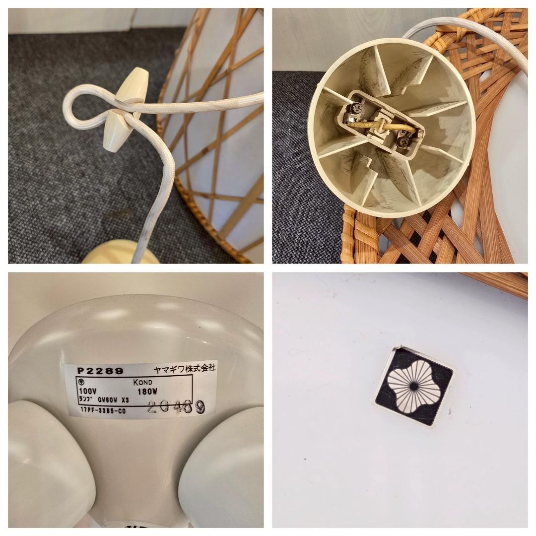 i+ 【美品】　ヤマギワ 竹 真竹 ペンダントライト 伝統工芸 照明 ランプ