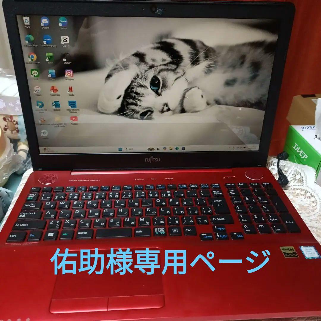 佑助