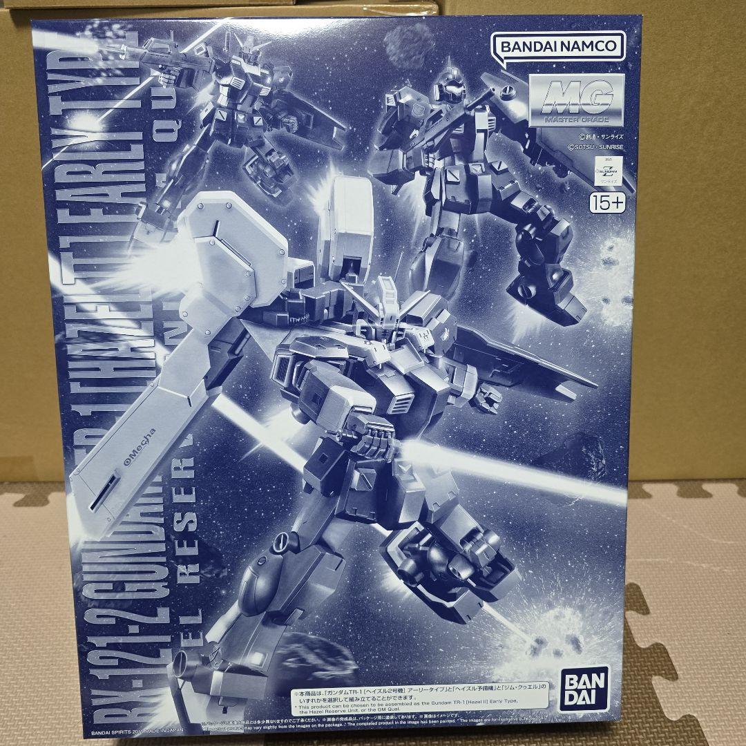 MG ヘイズル関連5点セット