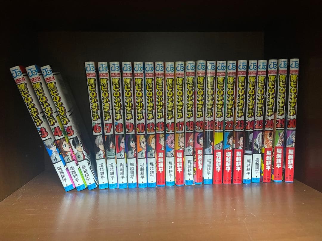 ボクのヒーローアカデミア