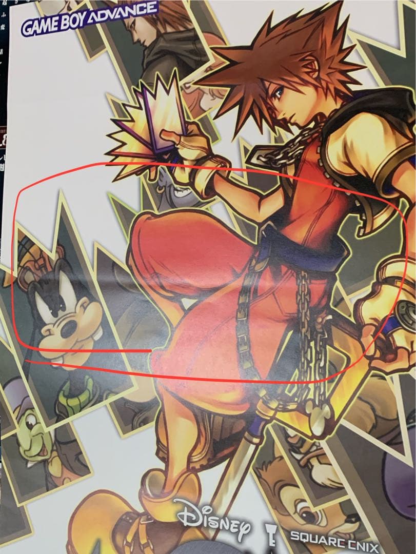 【B2・折れ跡あり】 キングダムハーツ チェインオブメモリーズ 販促 ポスター