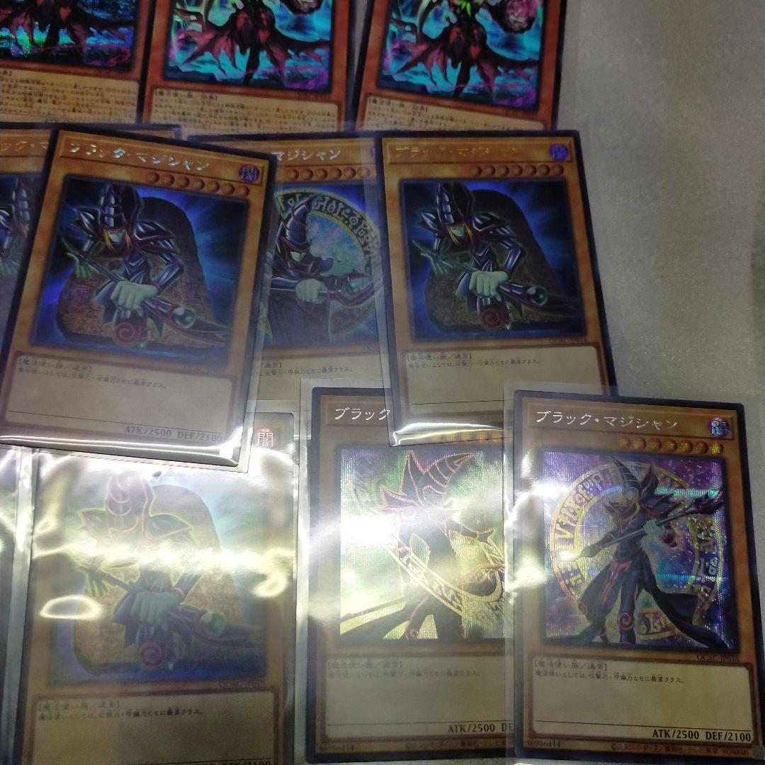 m*b様 遊戯王カードアートコレクションまとめ売り