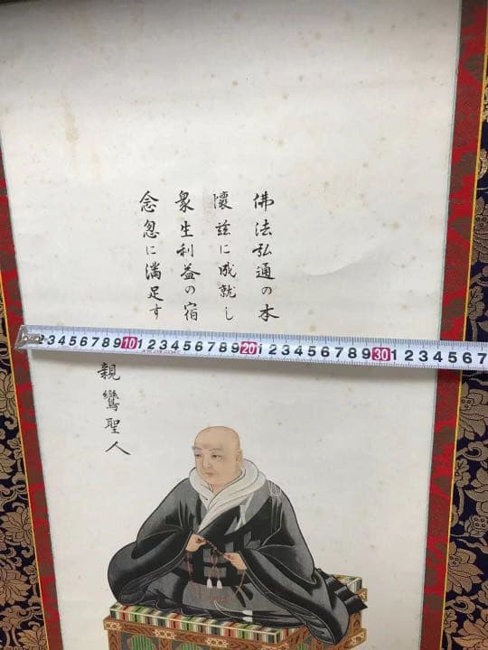 日本画