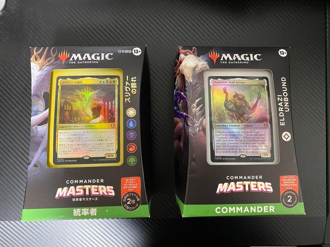 MTG スリヴァーの群れ 日本語版 ＆ エルドラージ解放 英語版　未開封セット