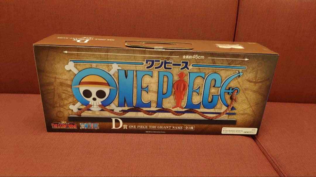 ワンピース D賞 １番くじ　ギガントネーム