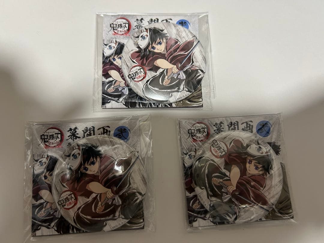 鬼滅の刃　全集中展　幕間画　ランダム缶バッジ　 冨岡義勇