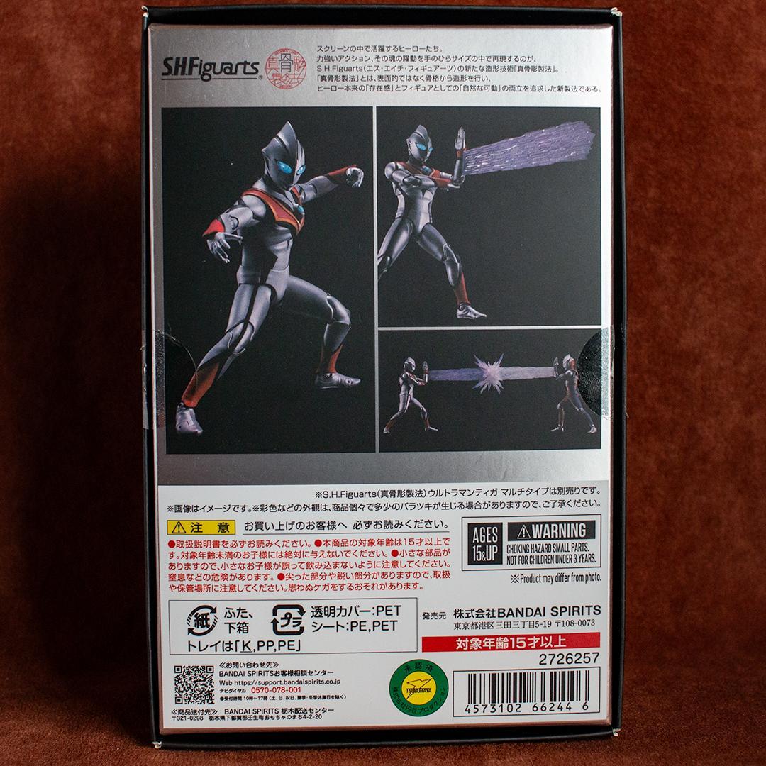 わ*び様 S.H. フィギュアーツ 真骨彫製法　イーヴィルティガ