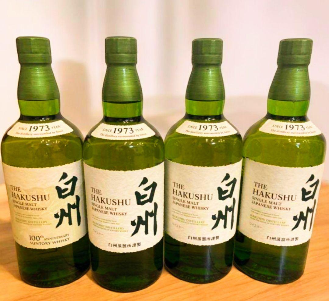 白州700ml未開封4本セット