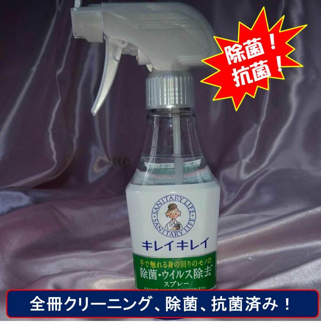 【美品！ほぼ全巻初版！帯付き巻多数！ヴィンランドサガ　全29巻セット】