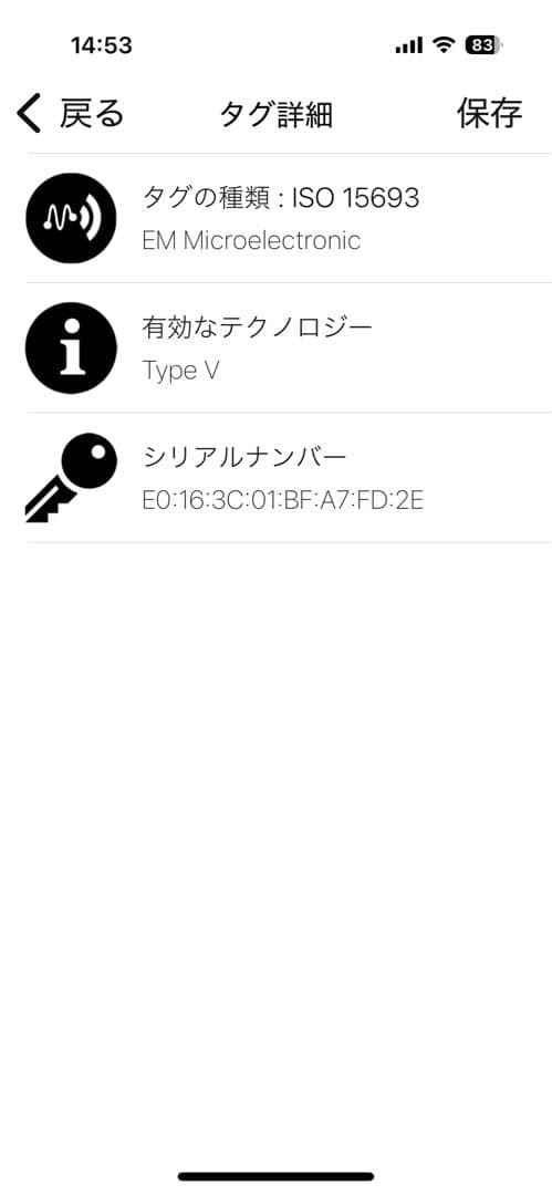 LOUIS VUITTON ポルトモネロザリ　アンプラント美品