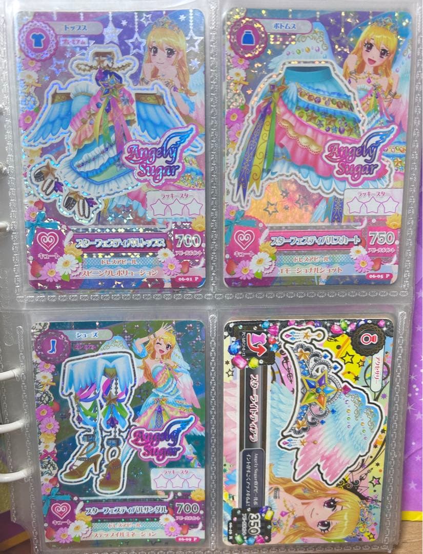 アイカツ カード　スターフェスティバルコーデ
