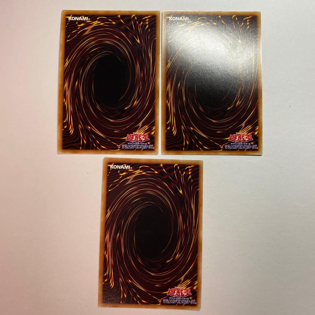 遊戯王　幻創龍ファンタズメイ　20thシークレット　3枚
