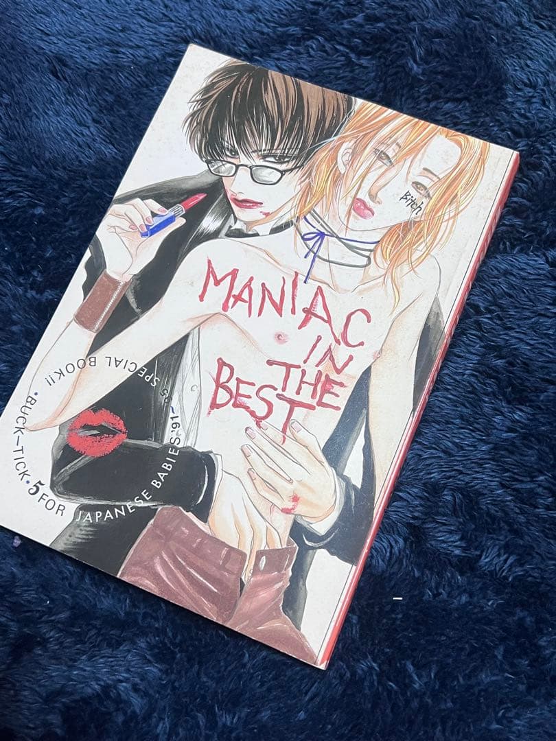 BUCK-TICK 同人誌　約300ページ　櫻井敦司　今井寿