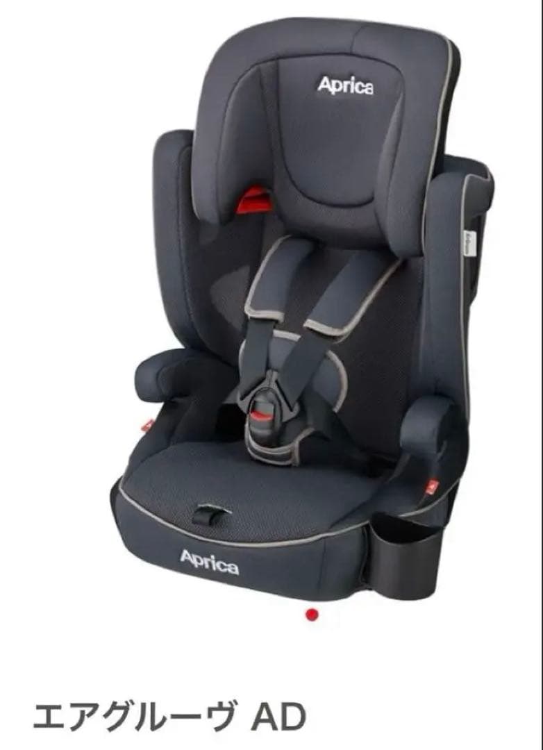【極美品】Aprica ジュニアシート ネイビー エアグルーヴAD ネイビー