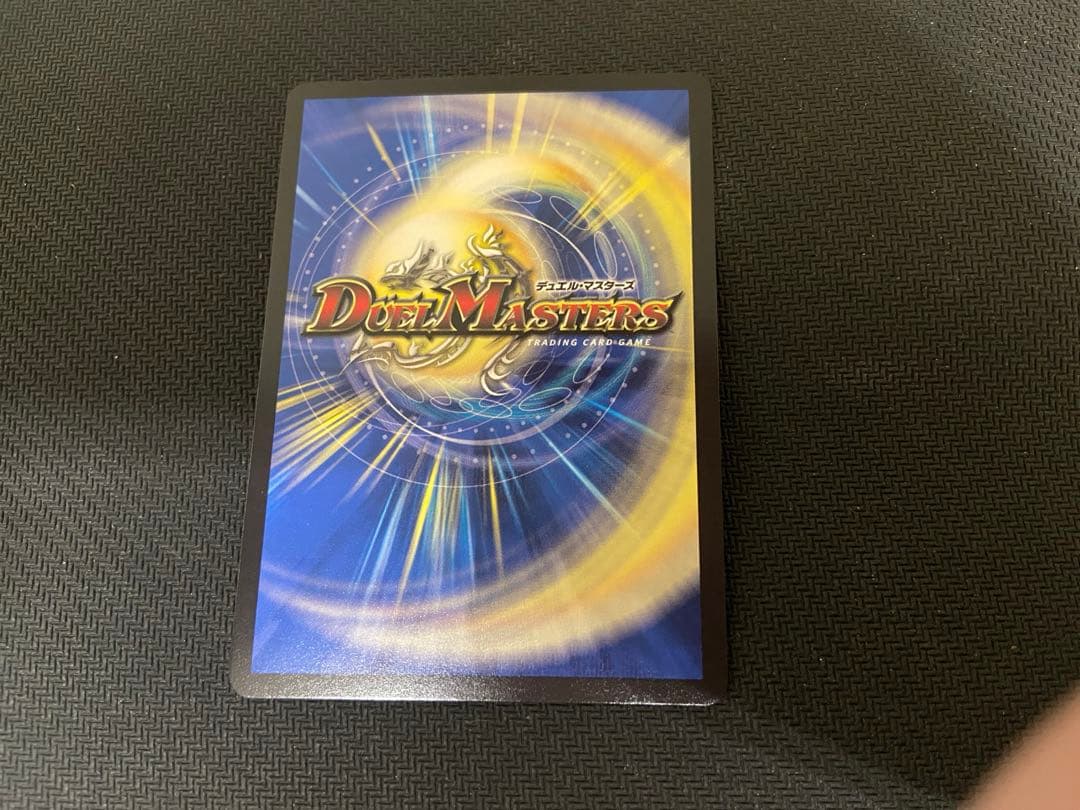双龍覇王モルトversus 3枚