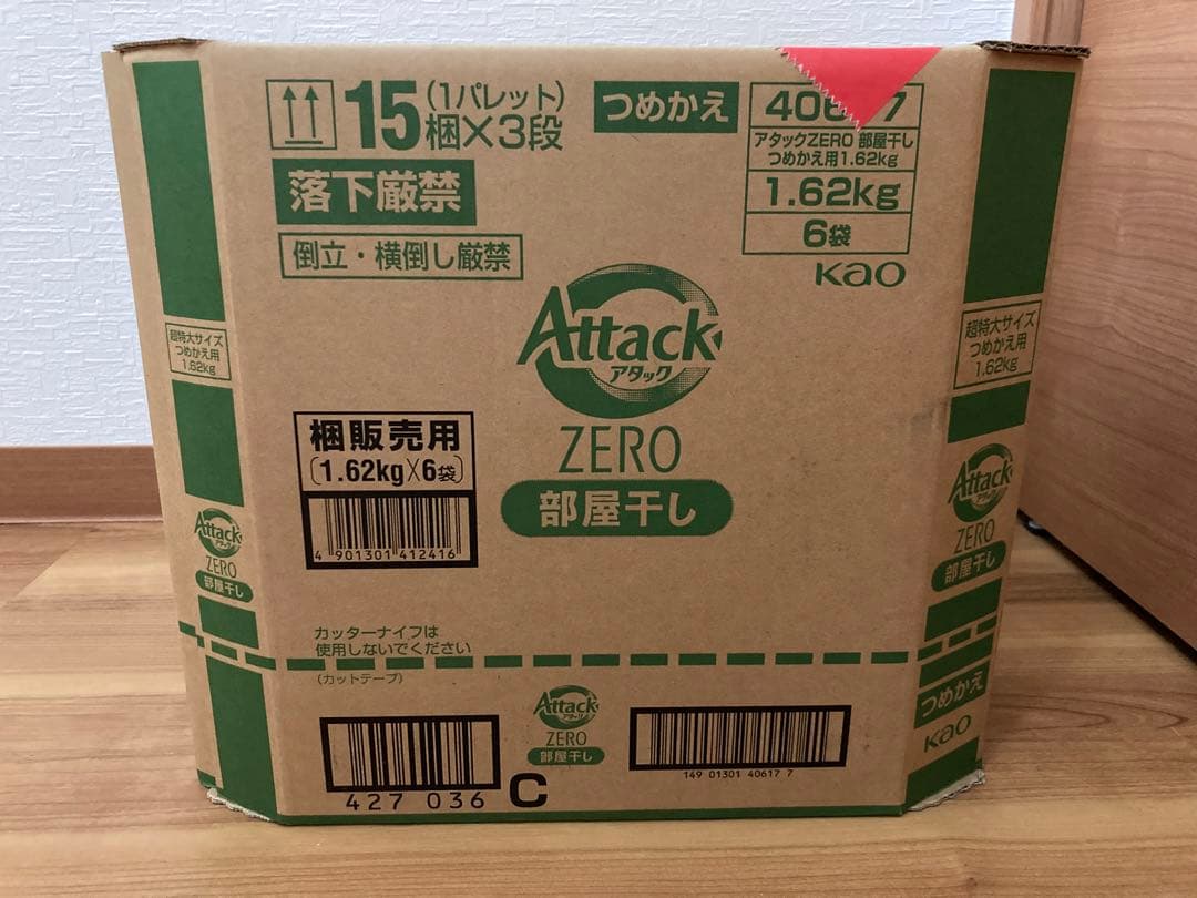 【1620g × 6個】アタックZERO 部屋干し 詰め替え②