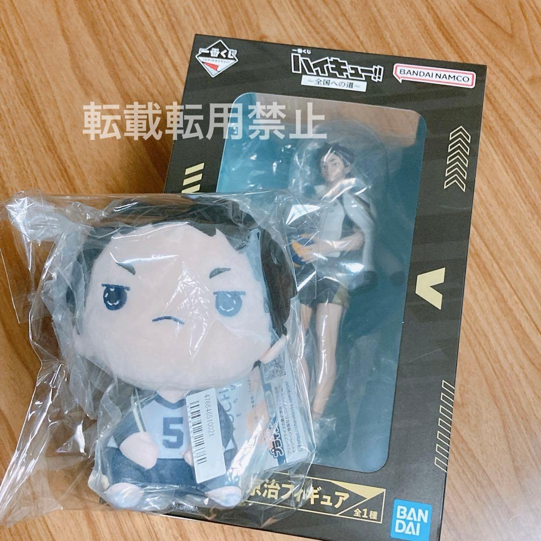ハイキュー　一番くじ 赤葦 フィギュア もちぴこぬいぐるみ
