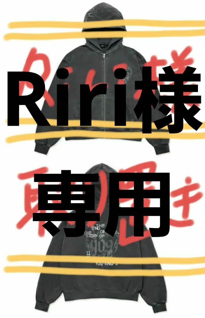 Riri