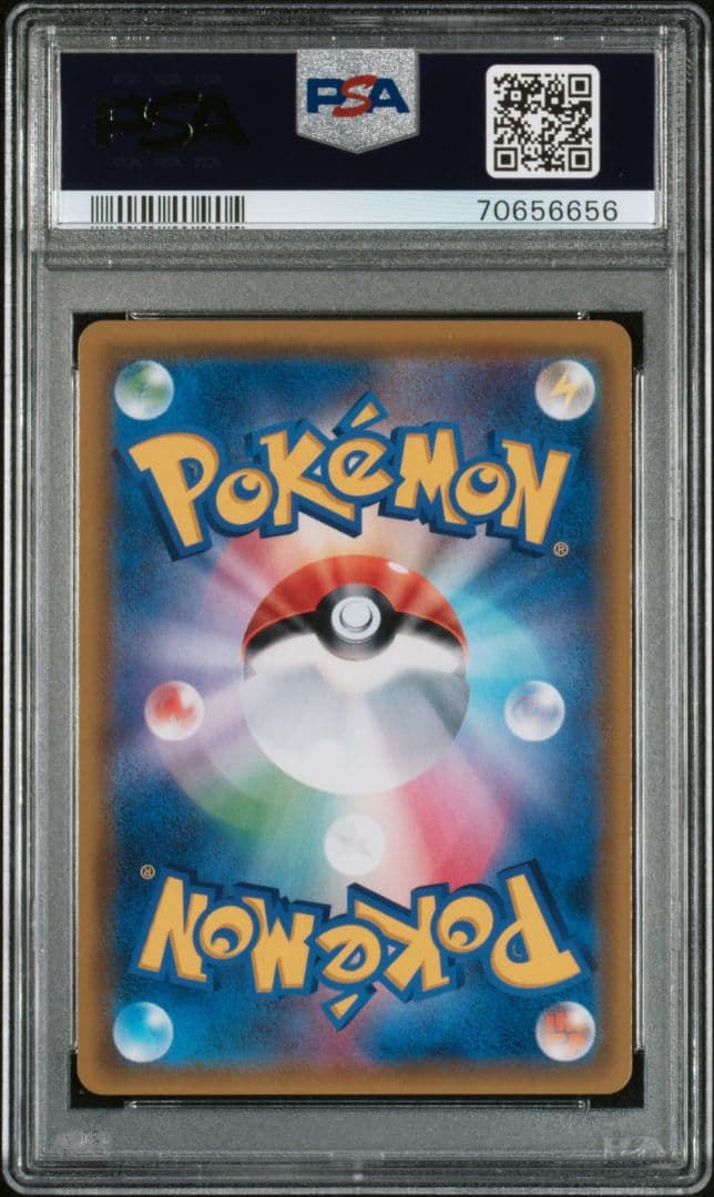 PSA10　カスミのおねがい　SR