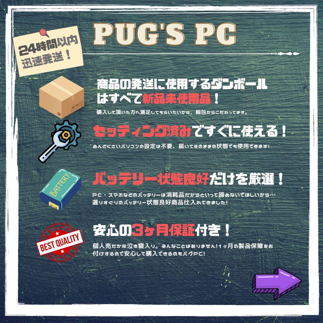 【BT100/準新品】　Surface Pro8 i5/8/256 Office
