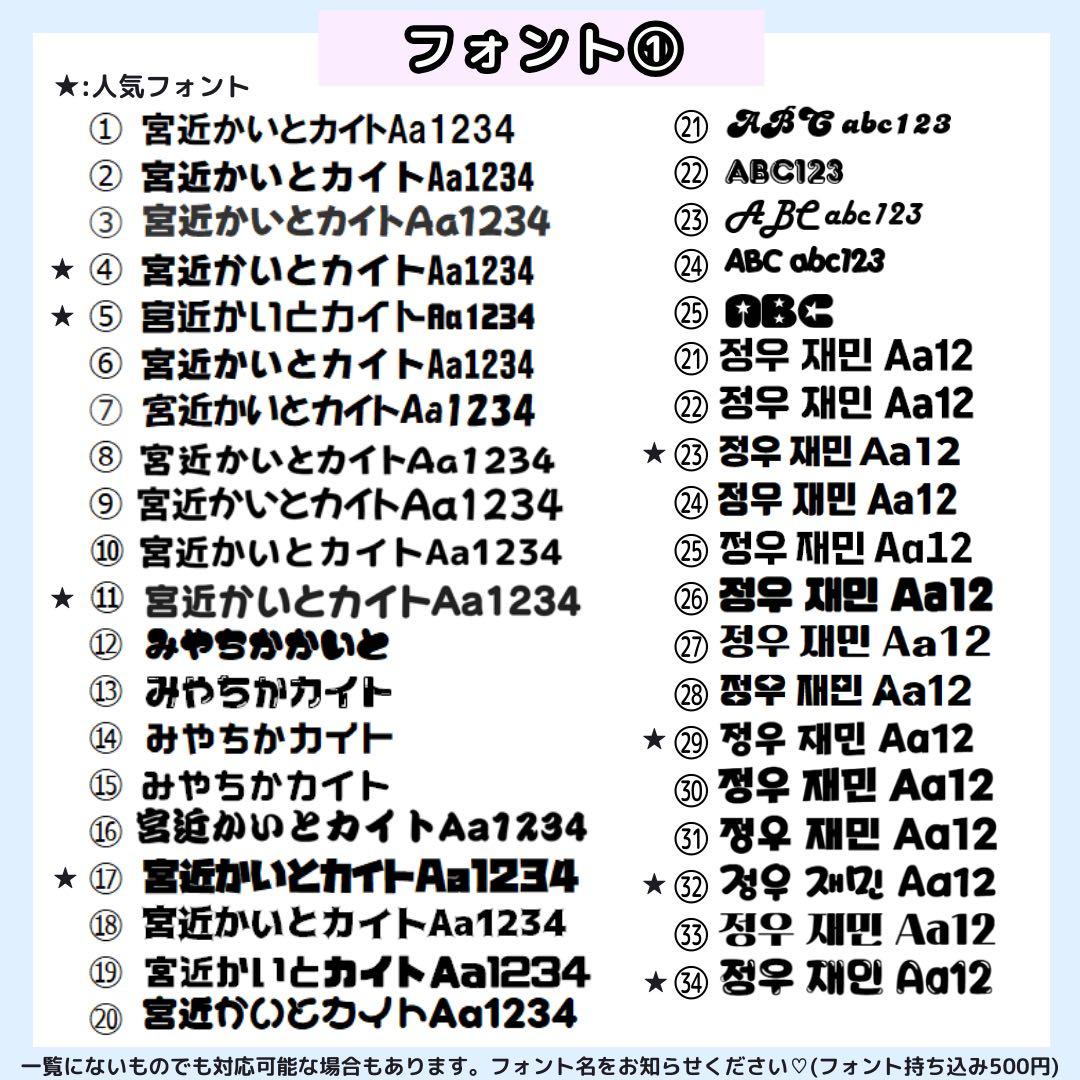 【2/15 えりい】う様ジ うちわ文字オーダー うちわ屋さん 団扇 文字パネル