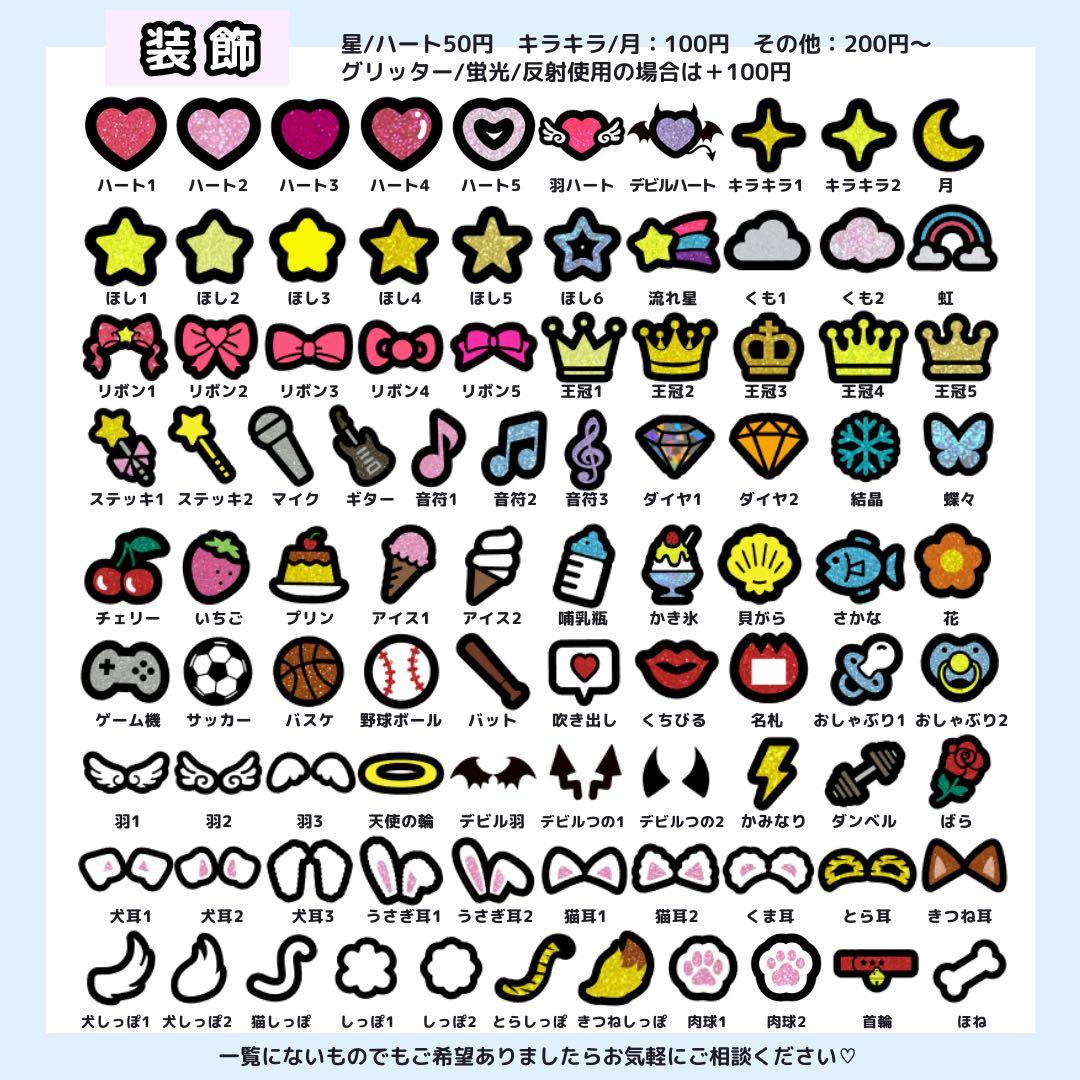 【2/15 えりい】う様ジ うちわ文字オーダー うちわ屋さん 団扇 文字パネル