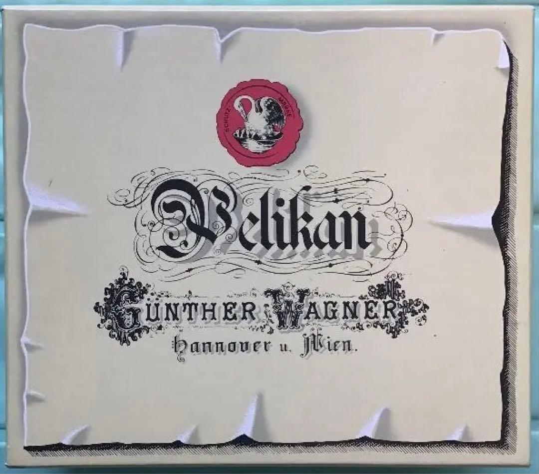 ペリカン万年筆