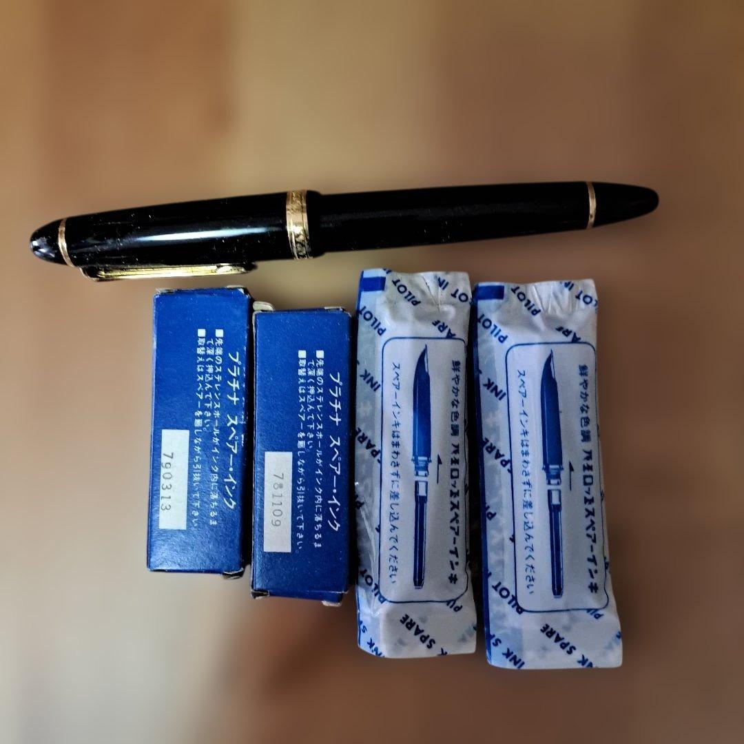 万年筆 黒 ゴールドクリップ インクカートリッジ付き