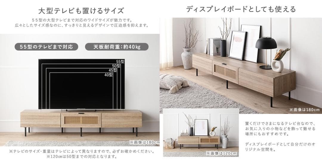 送料無料 テレビ台 180 ナチュラル テレビボード ワイド 脚付き 収納 保証