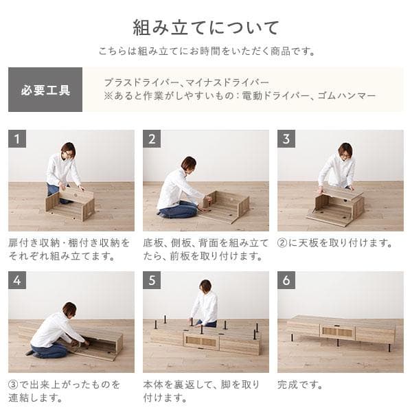 送料無料 テレビ台 180 ナチュラル テレビボード ワイド 脚付き 収納 保証