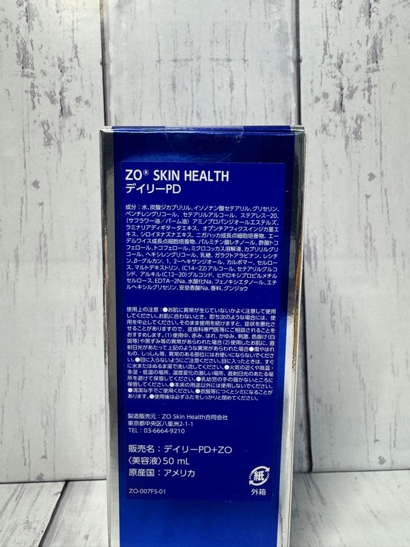 ゼオスキン　デイリーPD 国内正規品　使用期限2026/06