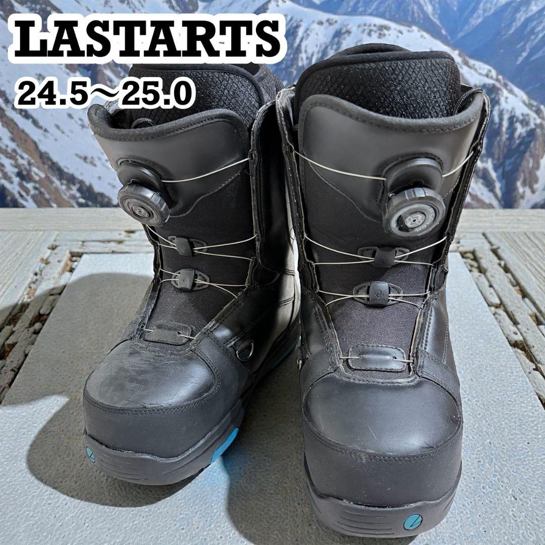 【LASTARTS】スノーボードブーツ　24.5cm〜25cm BOA