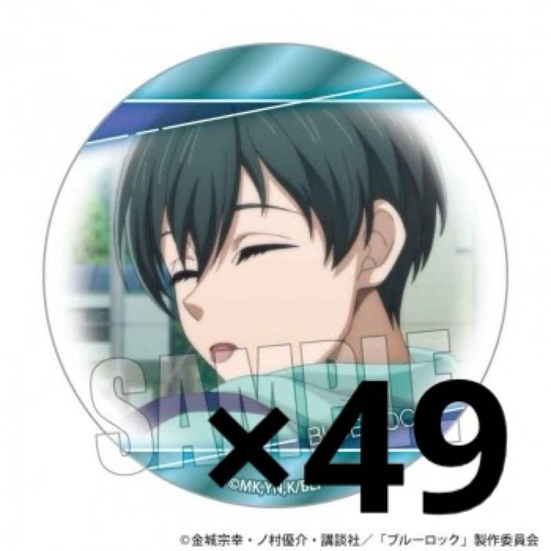 糸師凛 缶バッジ