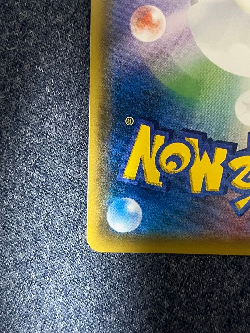 ゲッコウガ＆ゾロアークGX SR SM9a ナイトユニゾン 059/055