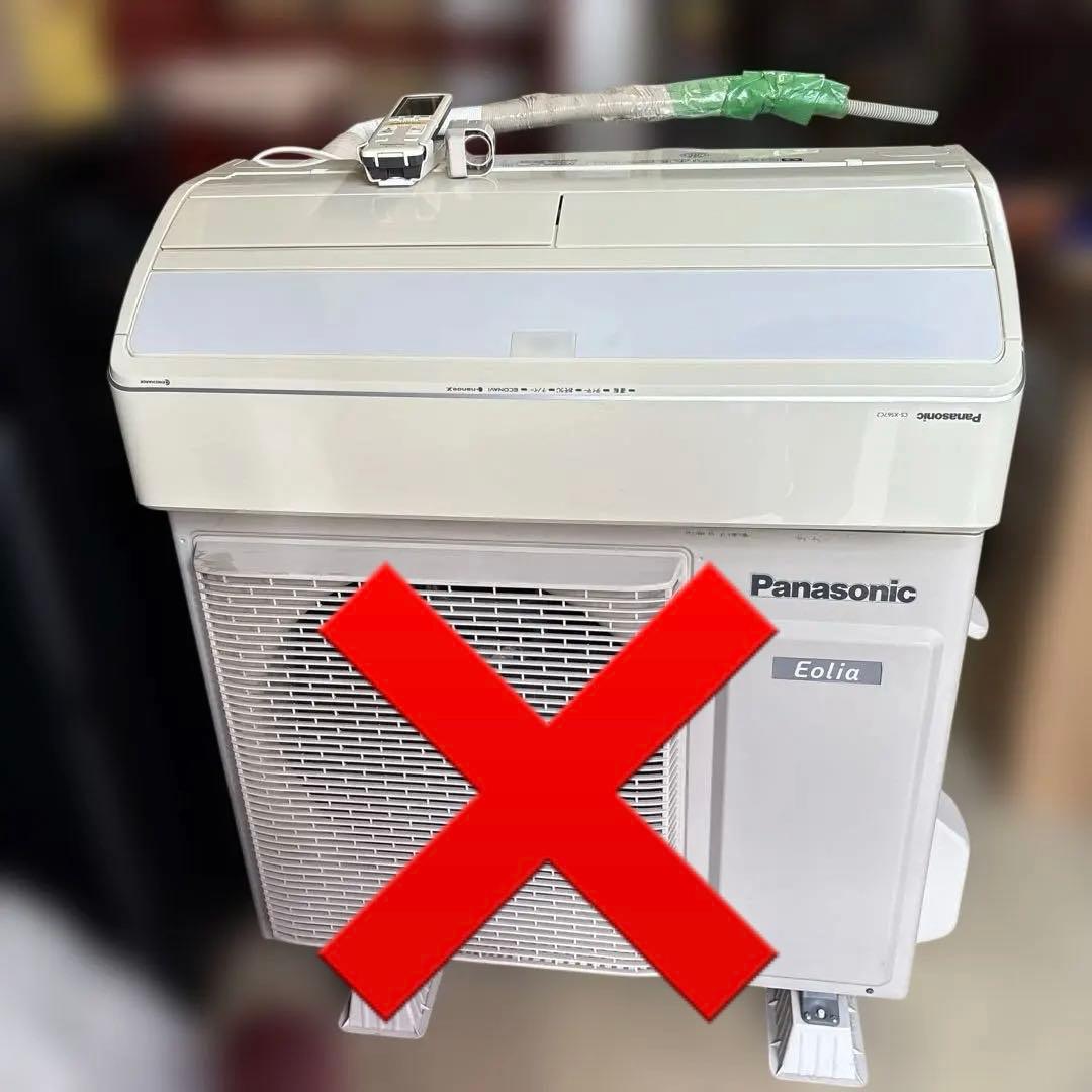 猫の手　Panasonic エアコン　CS-X567C2-W 室内機のみ