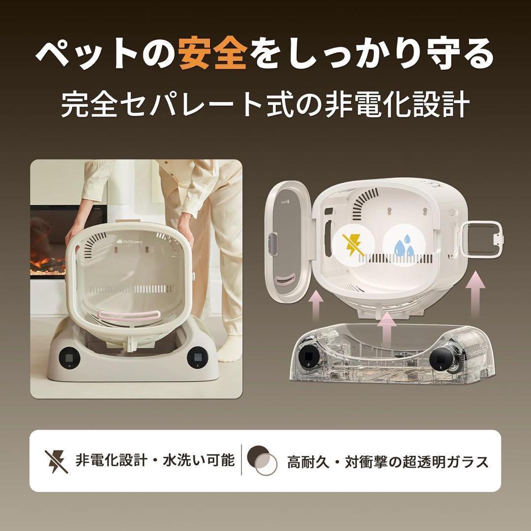 Petsy ペットドライヤーハウス