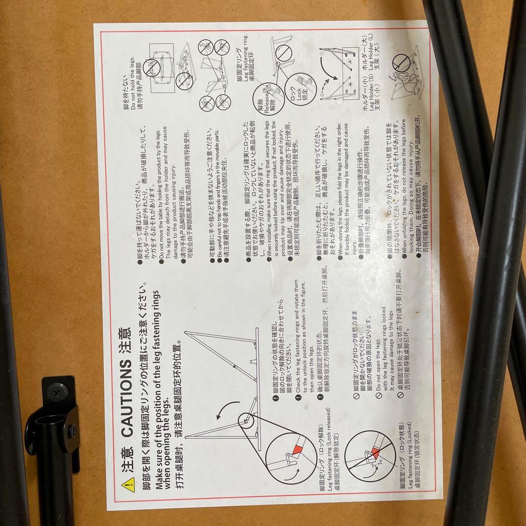 専用♡無印　折りたたみ　ダイニングテーブル　難あり