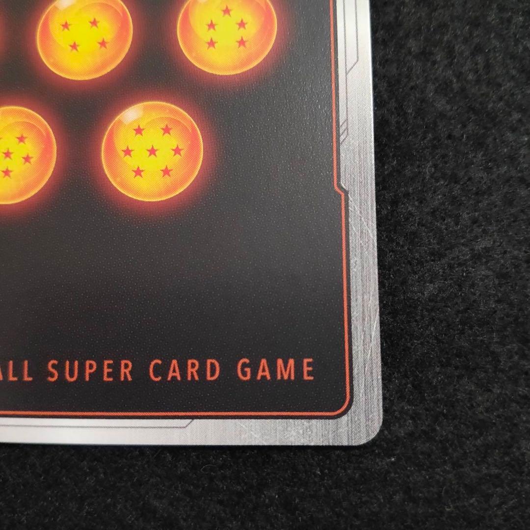 孫悟空 SCR ★★ シークレットスーパーパラレル FB01-139 覚醒の鼓動