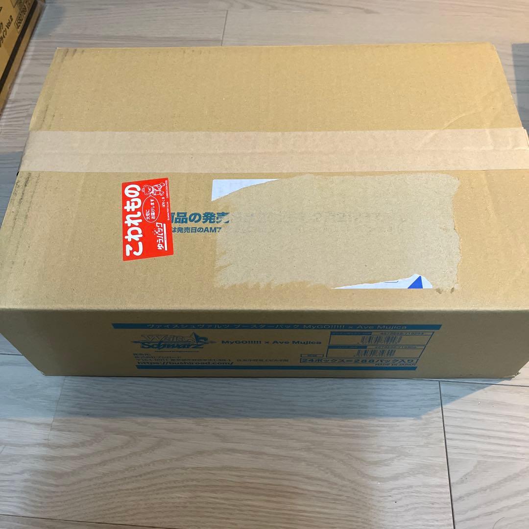 ヴァイス MyGO!!!!! × Ave Mujica カートン