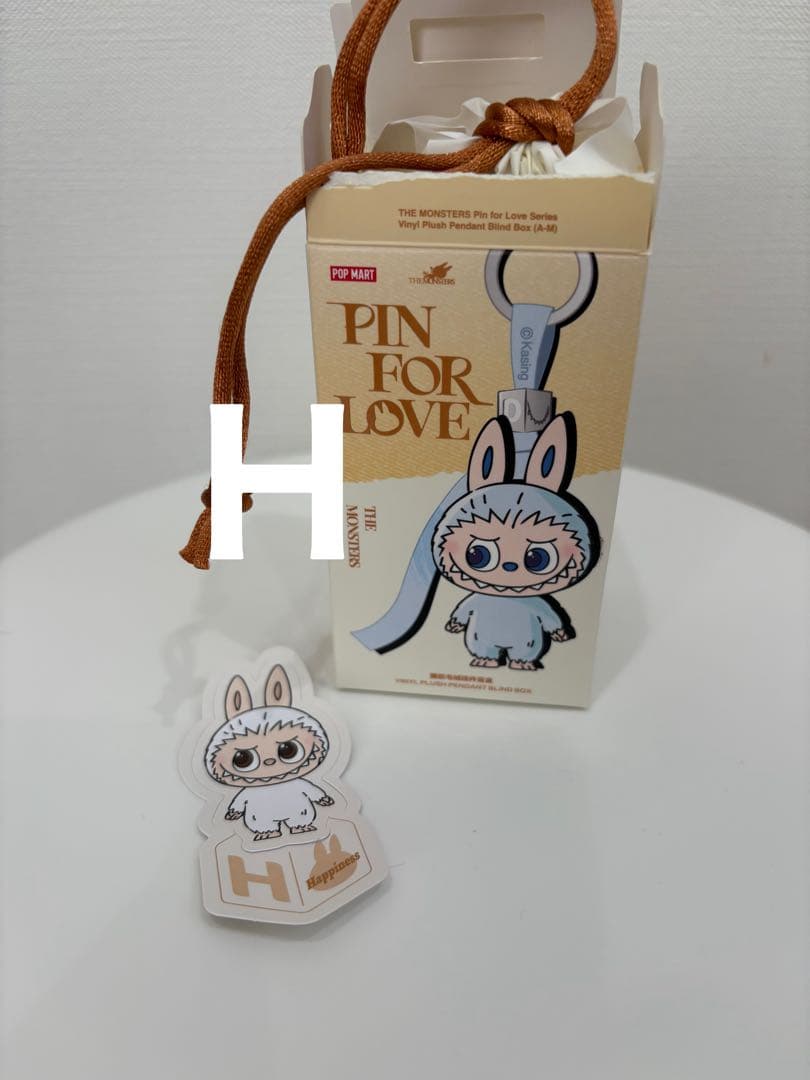 Labubu アルファベット【H】ラブブ ぬいぐるみ ペンダント popmart