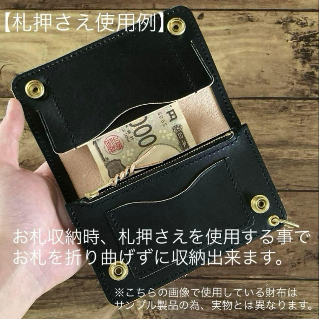 【お札を折らずに収納】姫路レザー トラッカーウォレット150（ミドル）3層