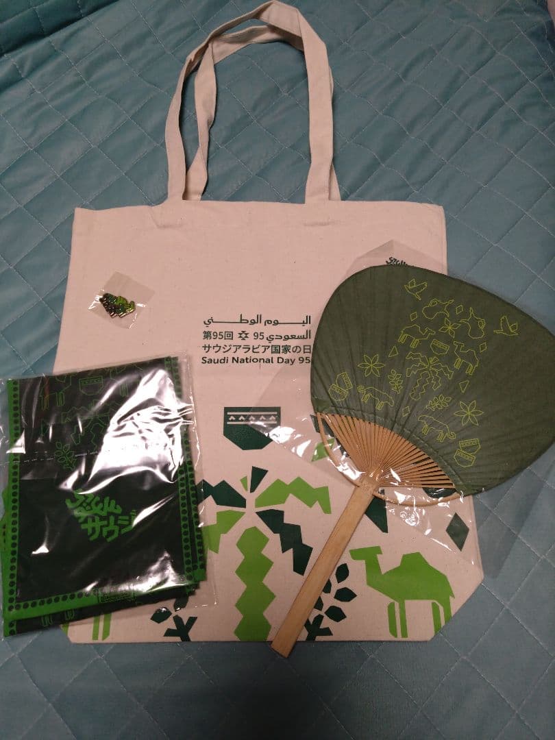 サウジアラビアナショナルデー　トートバッグ・スカーフ・ピンバッジ・うちわのセット